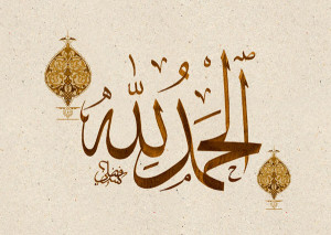 Alhamdulillah_Islamic-Calligraphy-art