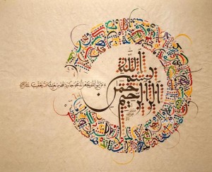 Sharjah-Calligraphy-Biennial-2014_Testimonial-Verses_09_Photo-by-Islamic-Arts-Magazine