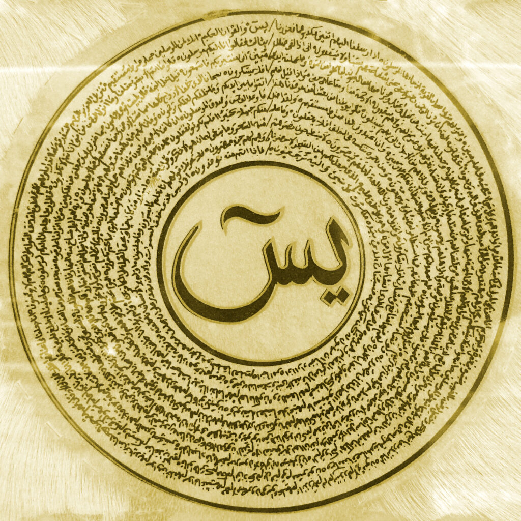 Rashid Rida - The Mufti Who Brought An End To The Traditional Islamic ...