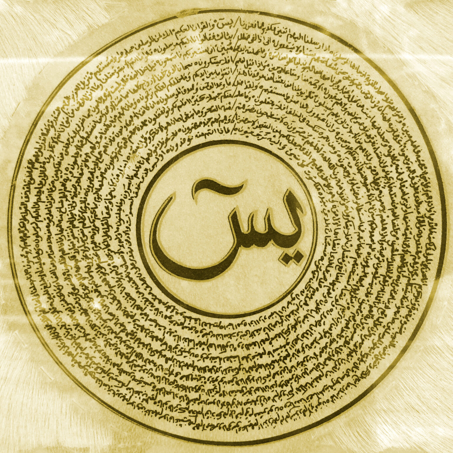 Sayyid Rashid Rida Rashid Rida - The Mufti Who Brought An End To The Traditional Islamic ...